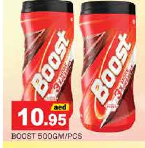 BOOST available at PASONS GROUP in UAE - Dubai