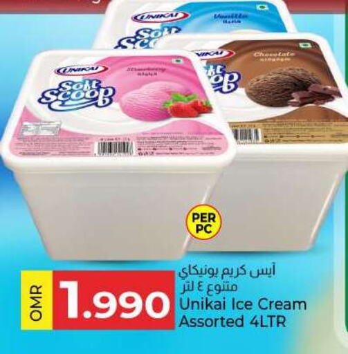 available at KM Trading  in Oman - Salalah