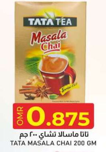 available at KM Trading  in Oman - Salalah