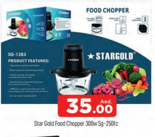 Chopper available at AL MADINA (Dubai) in UAE - Dubai