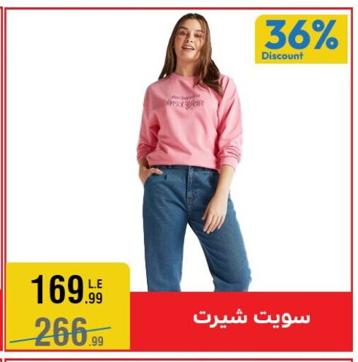 available at المرشدي in Egypt - القاهرة