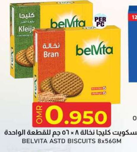 available at KM Trading  in Oman - Salalah