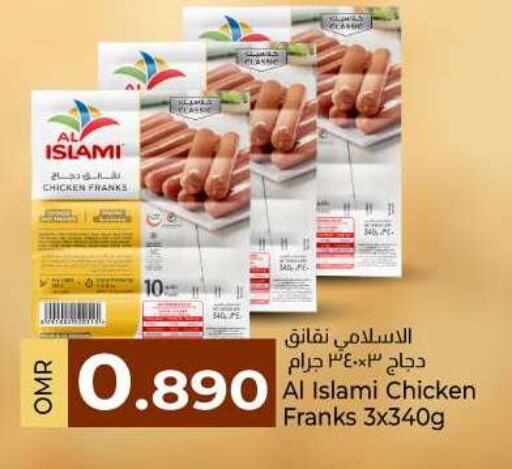 available at KM Trading  in Oman - Salalah