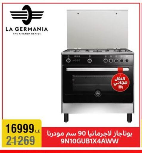 LA GERMANIA Gas Cooker available at Al Morshedy  in Egypt - Cairo