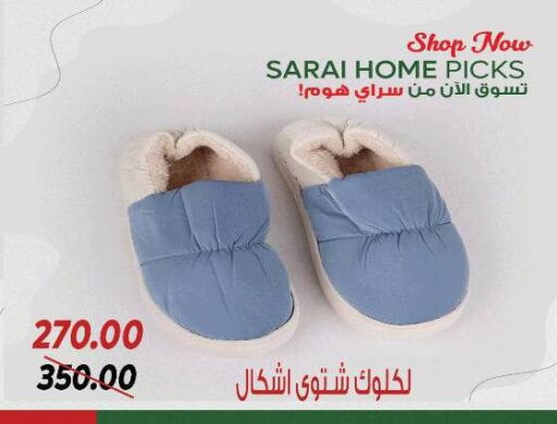 available at سراى ماركت in Egypt - القاهرة