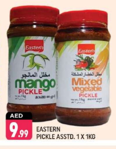 EASTERN Pickle available at Shaklan  in UAE - Dubai