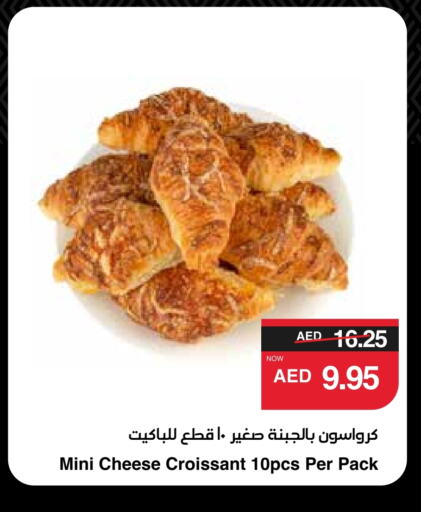 available at SPAR Hyper Market  in UAE - Al Ain