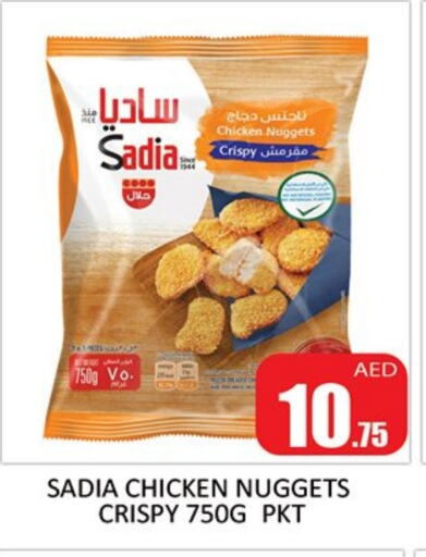 SADIA Chicken Nuggets available at Al Madina  in UAE - Sharjah / Ajman