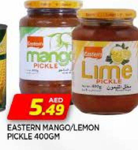 EASTERN Pickle available at AL MADINA in UAE - Sharjah / Ajman