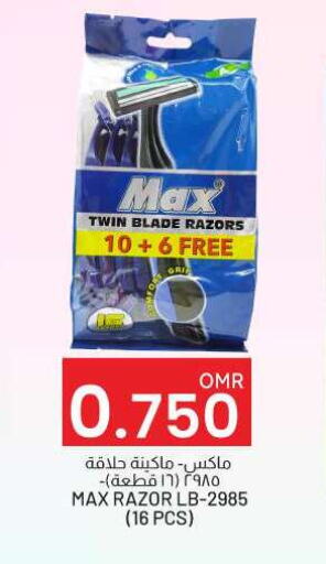 available at KM Trading  in Oman - Muscat