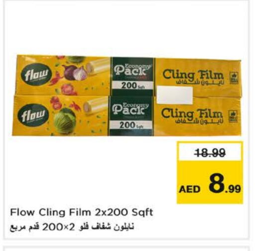 available at Nesto Hypermarket in UAE - Abu Dhabi