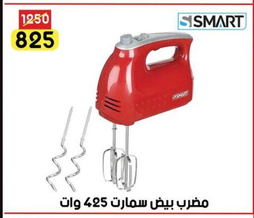 available at جراب الحاوى in Egypt - القاهرة