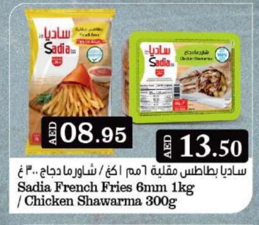 SADIA Chicken Bites available at Grand Hyper Market in UAE - Abu Dhabi