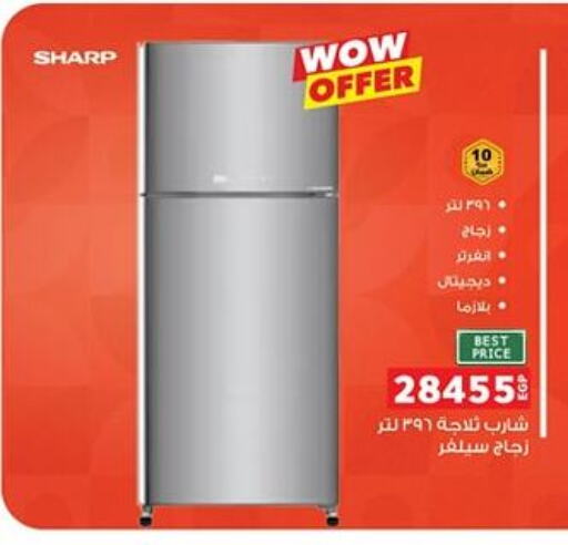 SHARP Refrigerator available at Panda  in Egypt - Cairo