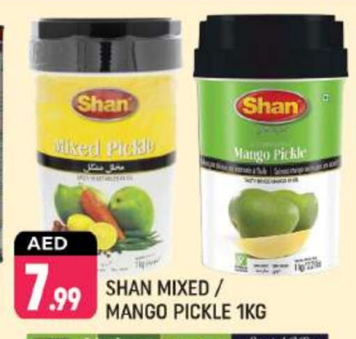 Pickle available at Shaklan  in UAE - Dubai