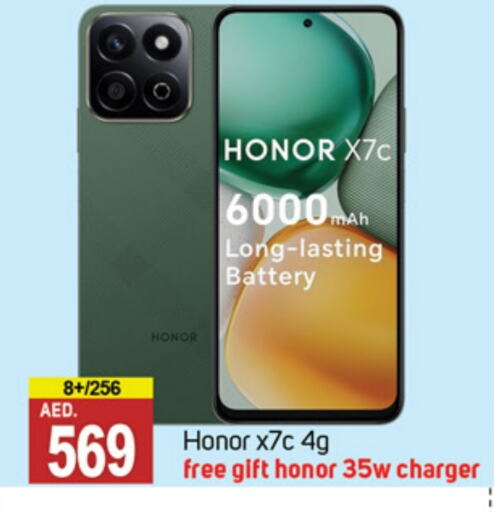 HONOR available at TALAL MARKET in UAE - Dubai