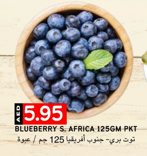 Berries available at Select Market in UAE - Abu Dhabi