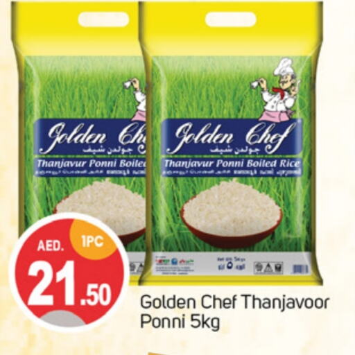 Ponni rice available at TALAL MARKET in UAE - Sharjah / Ajman