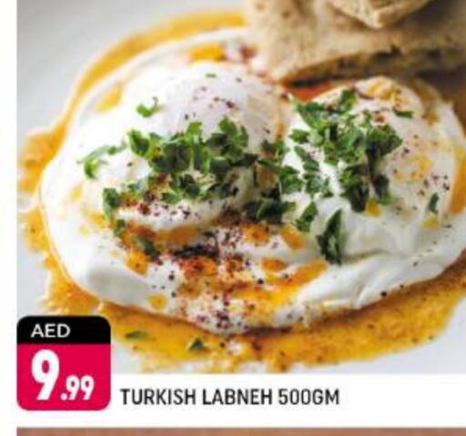 Labneh available at Shaklan  in UAE - Dubai