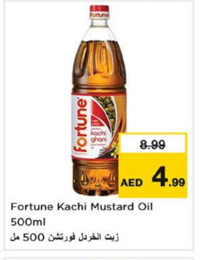 FORTUNE Mustard Oil available at Nesto Hypermarket in UAE - Abu Dhabi