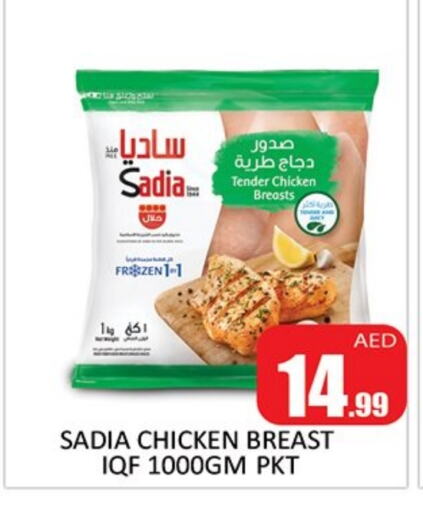 SADIA available at Al Madina  in UAE - Sharjah / Ajman