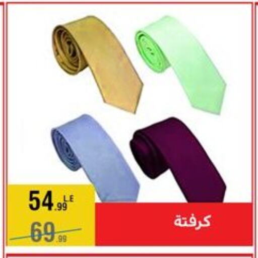 available at المرشدي in Egypt - القاهرة