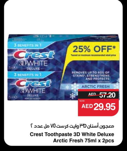 CREST Toothpaste available at SPAR Hyper Market  in UAE - Al Ain