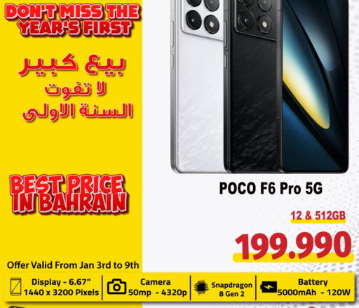 POCO available at MyG International in Bahrain