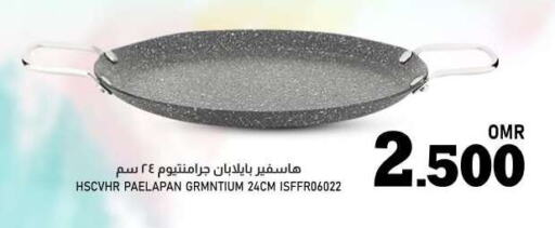 available at KM Trading  in Oman - Salalah