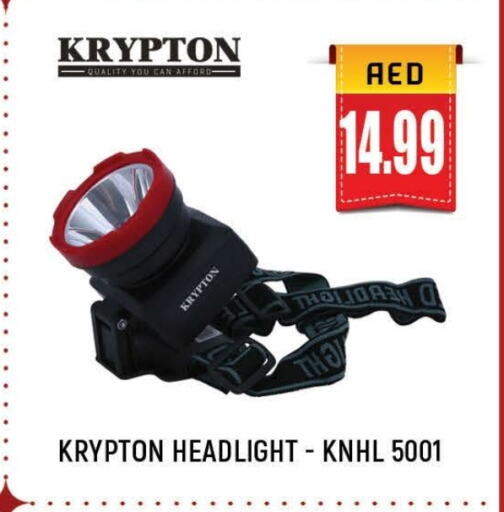 KRYPTON available at AL MADINA (Dubai) in UAE - Dubai