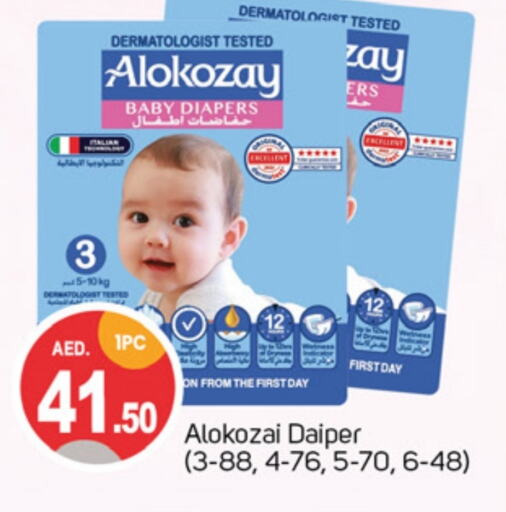 ALOKOZAY available at TALAL MARKET in UAE - Sharjah / Ajman