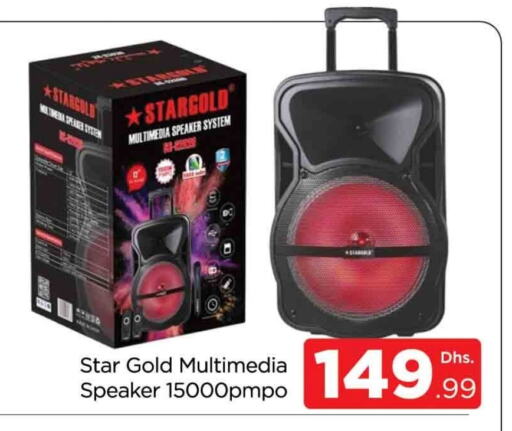 Speaker available at AL MADINA (Dubai) in UAE - Dubai