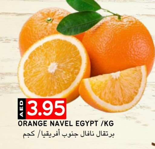 Orange from Egypt available at Select Market in UAE - Abu Dhabi