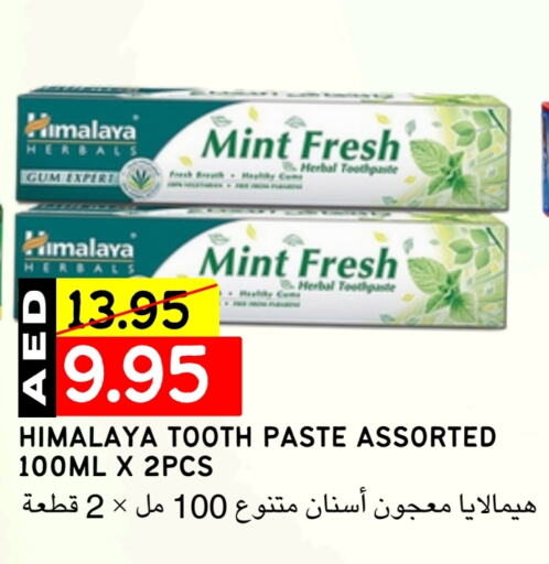 هيمالايا معجون أسنان available at سيليكت ماركت in الإمارات العربية المتحدة , الامارات - أبو ظبي