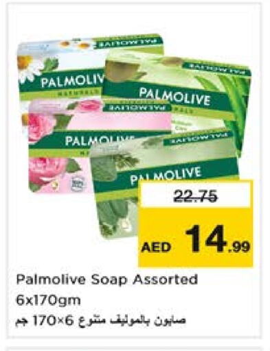 PALMOLIVE available at Nesto Hypermarket in UAE - Dubai