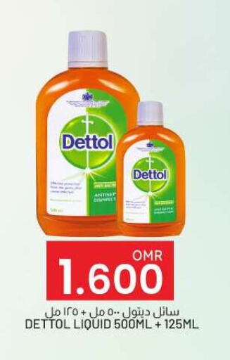 DETTOL Disinfectant available at KM Trading  in Oman - Salalah