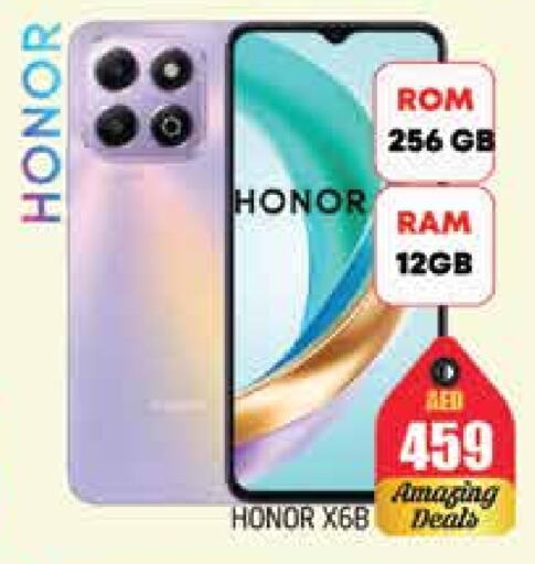 HONOR available at PASONS GROUP in UAE - Dubai