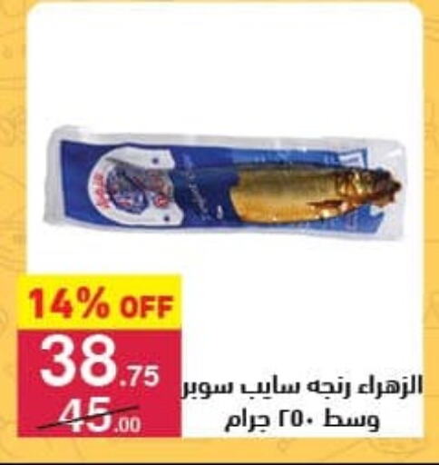 available at محمود الفار in Egypt - القاهرة