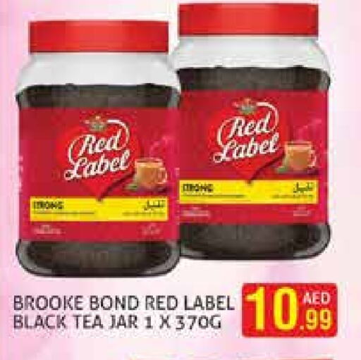 RED LABEL available at Palm Hypermarket Muhaisina LLC in UAE - Dubai