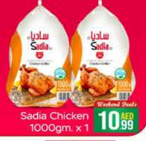 SADIA Frozen Whole Chicken available at FOODZONE SUPERMARKET in UAE - Dubai