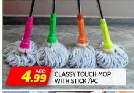 Cleaning Aid available at AL MADINA in UAE - Sharjah / Ajman