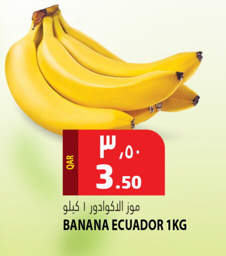 Banana from Ecuador available at Marza Hypermarket in Qatar - Al Rayyan