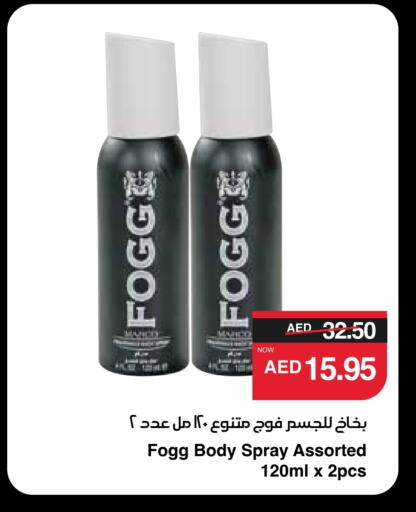 FOGG available at SPAR Hyper Market  in UAE - Al Ain