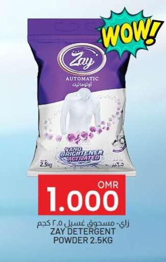 available at KM Trading  in Oman - Salalah