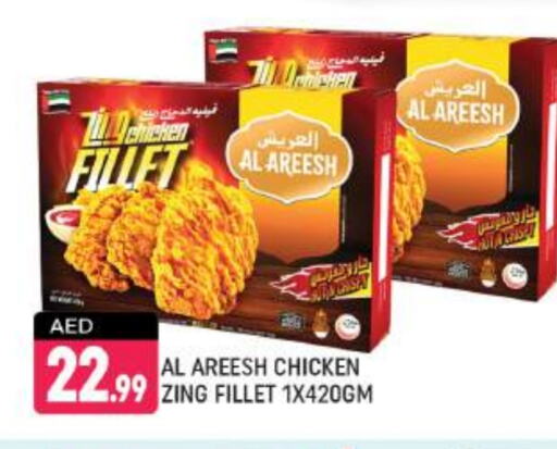 available at Shaklan  in UAE - Dubai