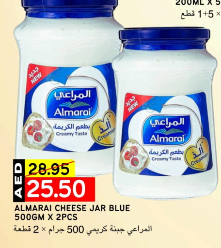 ALMARAI available at Select Market in UAE - Abu Dhabi