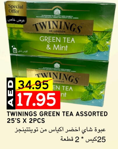 تويننجز Green Tea bag available at سيليكت ماركت in الإمارات العربية المتحدة , الامارات - أبو ظبي