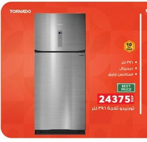 TORNADO Refrigerator available at Panda  in Egypt - Cairo