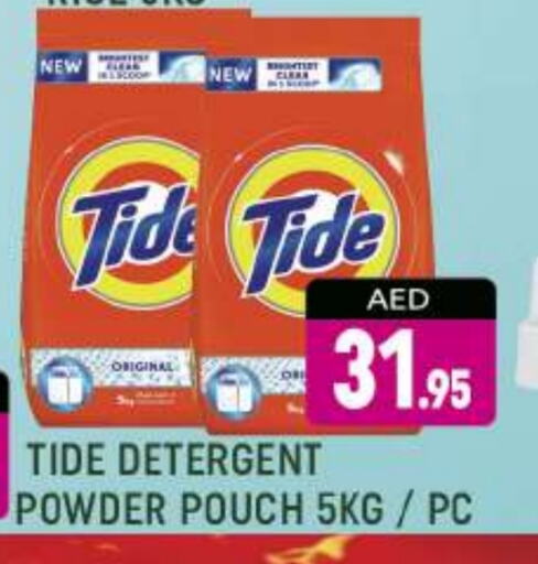 TIDE Detergent available at AL MADINA (Dubai) in UAE - Dubai