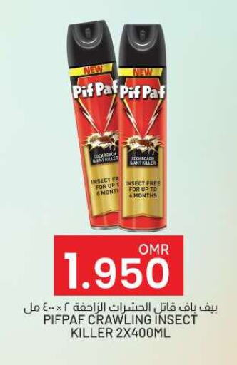 PIF PAF available at KM Trading  in Oman - Salalah